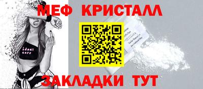 гидра Можга