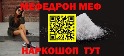 гидра Можга