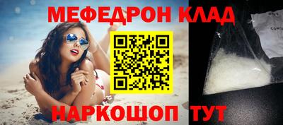 гидра Можга