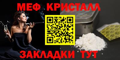 бутик Моздок
