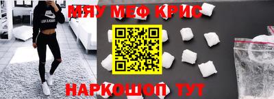 гидра Можга
