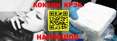 гидра Можайск