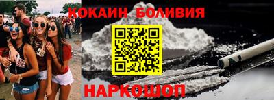 гидра Можайск