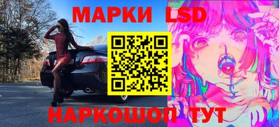 бутик Моздок