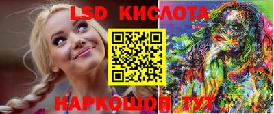 бутик Моздок