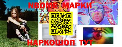 гидра Можга