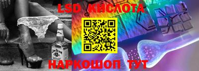 гидра Можга