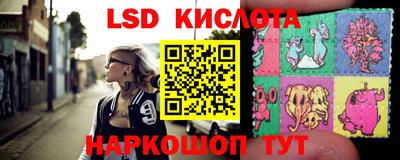 бутик Моздок
