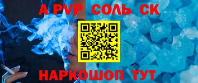 гидра Можга