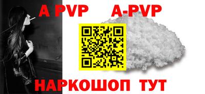 бутик Моздок