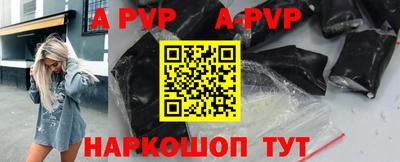 гидра Можайск