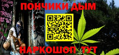 бутик Моздок