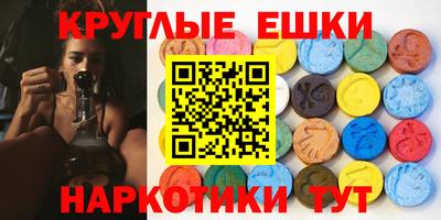 бутик Моздок