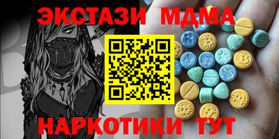 бутик Моздок