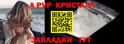 гидра Можайск