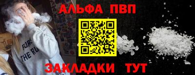 гидра Можайск