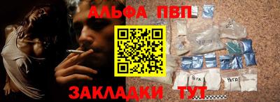 гидра Можайск