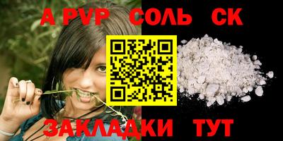 бутик Моздок