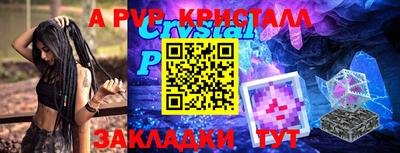 бутик Моздок