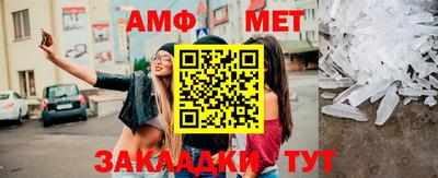 гидра Можайск