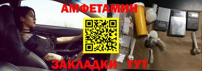 гидра Можайск