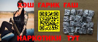 гидра Можга