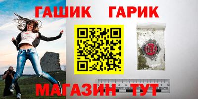 гидра Можайск