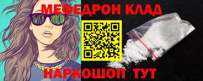 гидра Можайск