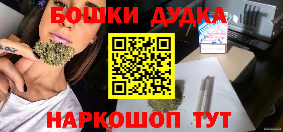 Шишки марихуана семена  Шишки марихуана семена  Вход с VPN  Шишки марихуана конопля  Севастополь  Каннабис тримм 
